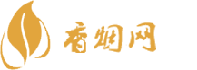 高防泰山香烟一手货